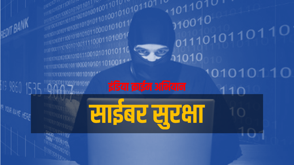 सुरक्षित नेटवर्क