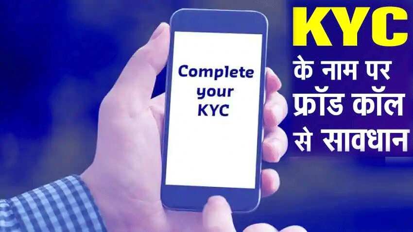 जागरूकता ही सुरक्षा है जानिए साइबर अपराधियों की रणनीति