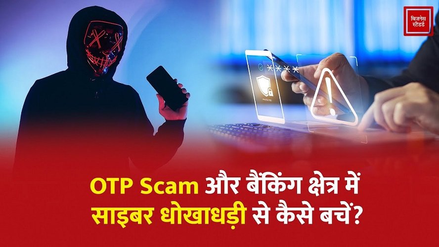 साइबर अटैक वेक्टर को समझें – आसान भाषा में हर आम उपयोगकर्ता के लिए