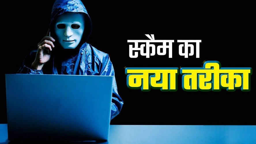 टाइपो मालवेयर और क्लिपबोर्ड हाइजैकिंग से बचाव के लिए अपनाए जा सकने वाले सुरक्षा उपाए