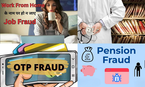 डिजिटल जाल में मिडिल क्लास साइबर क्राइम का नया निशाना
