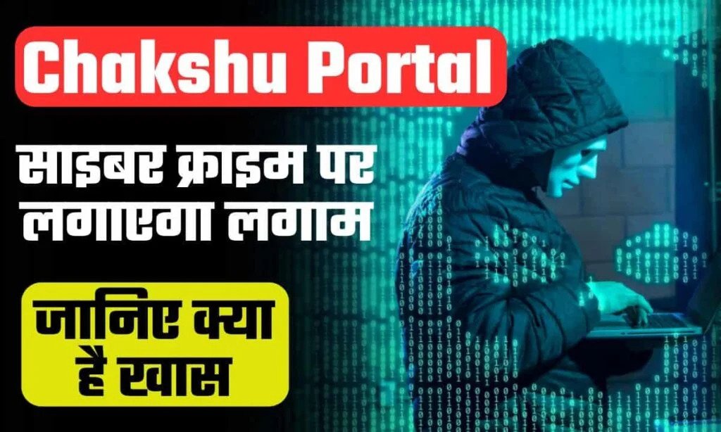साइबर ग्राफ पलटने का वक्त हर क्लिक से फर्क पड़ता है