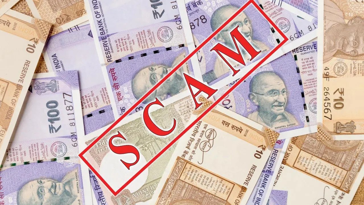 निवेश धोखाधड़ी अलर्ट  गारंटीड रिटर्न हमेशा जाल है