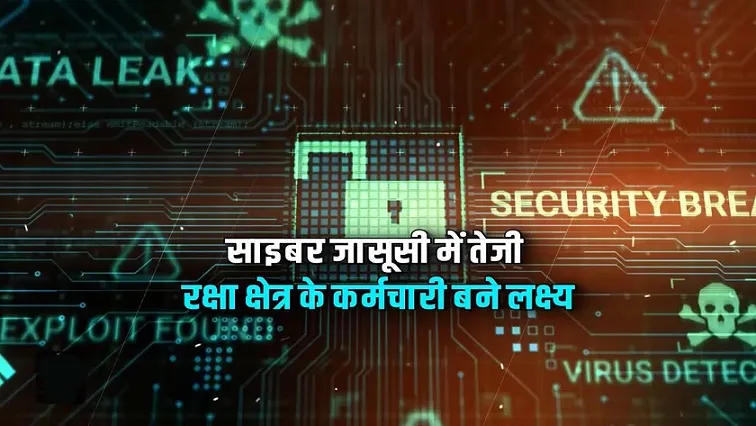 मड्डीवॉटर (MuddyWater): मध्य पूर्व में साइबर जासूसी और हाइब्रिड युद्ध का बढ़ता खतरा