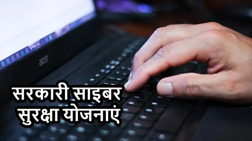 वरिष्ठ नागरिकों को साइबर धोखाधड़ी से सुरक्षित रखने के लिए व्हाट्सऐप की 5 महत्वपूर्ण सुरक्षा सुविधाएँ
