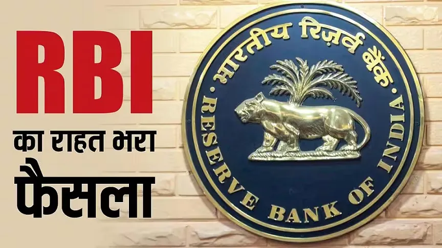RBI का नया SMS अलर्ट नियम: उपभोक्ता राहत, बैंकिंग लागत और डिजिटल बदलाव के बीच संतुलन