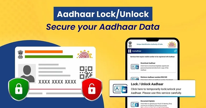 आधार नंबर के दुरुपयोग से बचाव के लिए वर्चुअल आईडी (VID) का उपयोग