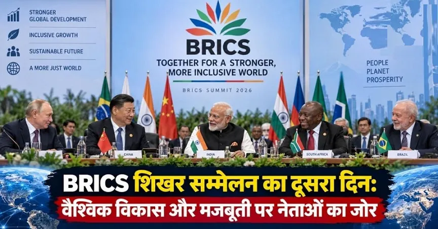 प्रौद्योगिकी के हथियारकरण के खिलाफ वैश्विक साइबर लचीलापन: BRICS शिखर सम्मेलन में पीएम मोदी का संदेश