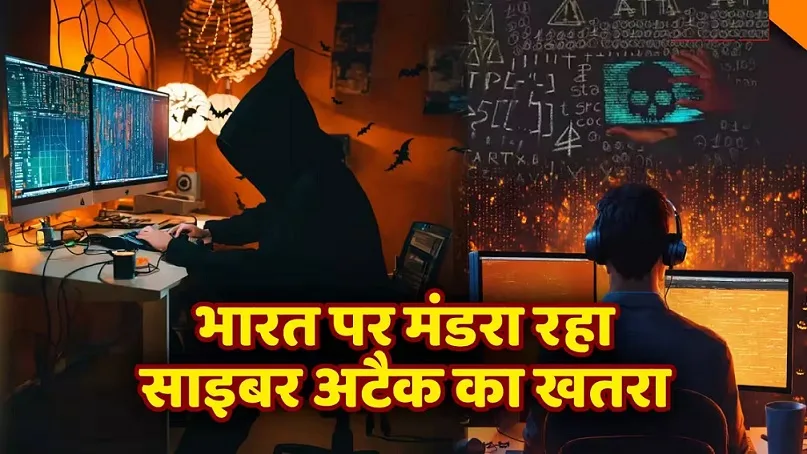 फोर्टीब्लीड साइबर हमला: भारत समेत दुनिया भर में Fortinet फ़ायरवॉल पर बढ़ता खतरा