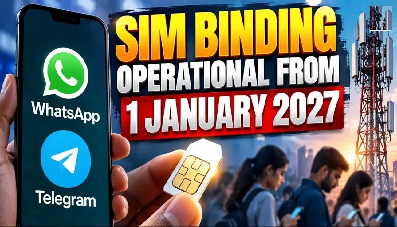 1 जनवरी 2027 से मैसेजिंग ऐप्स के लिए SIM Binding अनिवार्य
